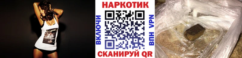 Где продают наркотики Удомля МАРИХУАНА blacksprut рабочий сайт Гашиш МЕТАДОН Alpha PVP АМФЕТАМИН ТГК