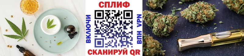 Еда ТГК конопля  Удомля 
