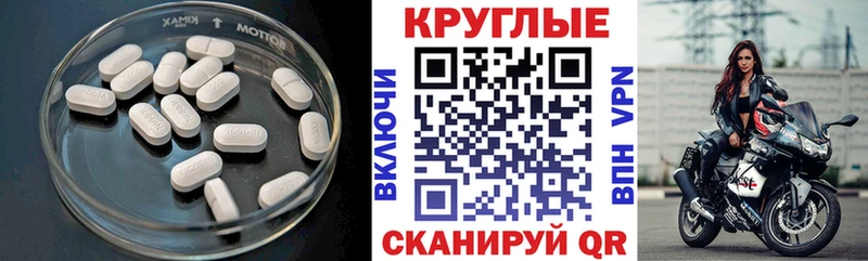 кракен сайт darknet телеграм Ecstasy круглые Удомля
