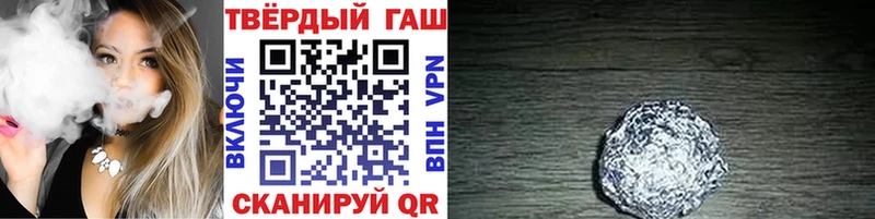 ГАШИШ гарик  Удомля 