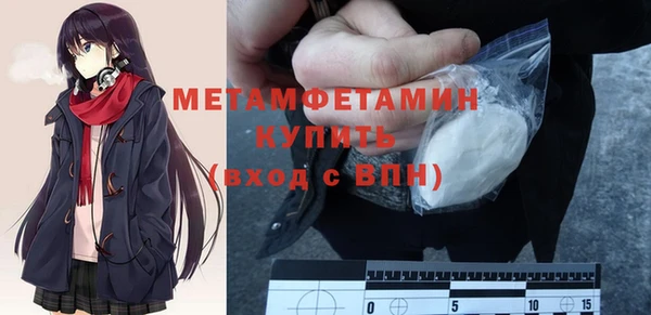 бутик Балабаново