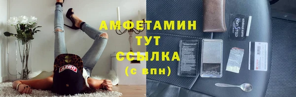 бутик Балабаново