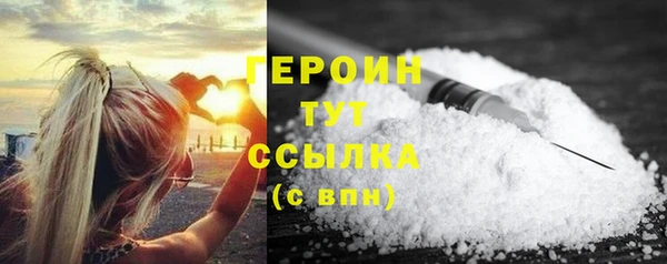 бутик Балабаново