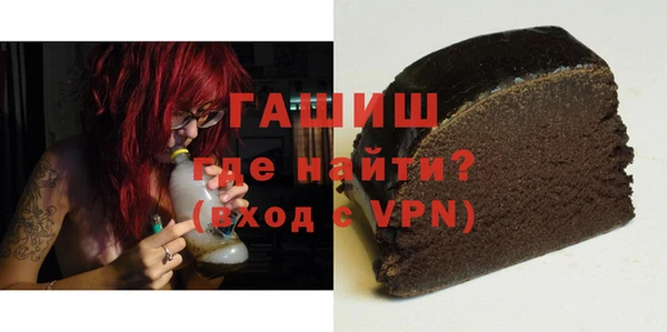 альфа пвп Балахна