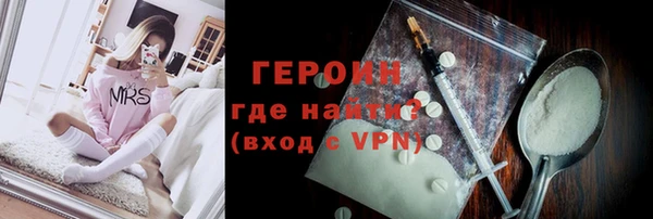 альфа пвп Балахна