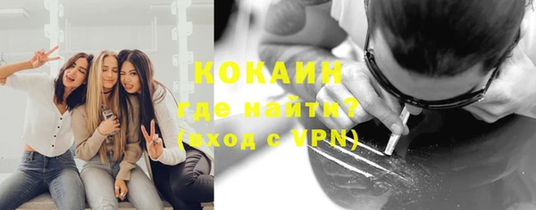 герыч Баксан