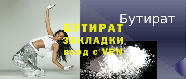 герыч Баксан