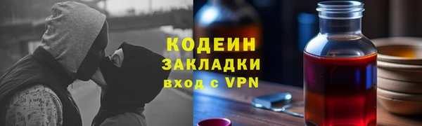 герыч Баксан
