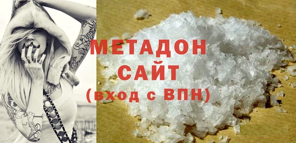 альфа пвп Балахна