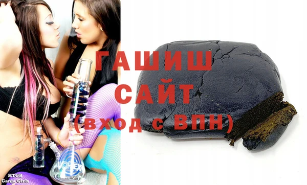 бутик Балабаново