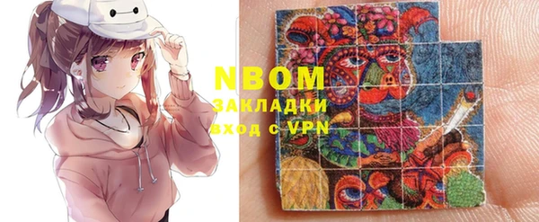 бутик Балабаново