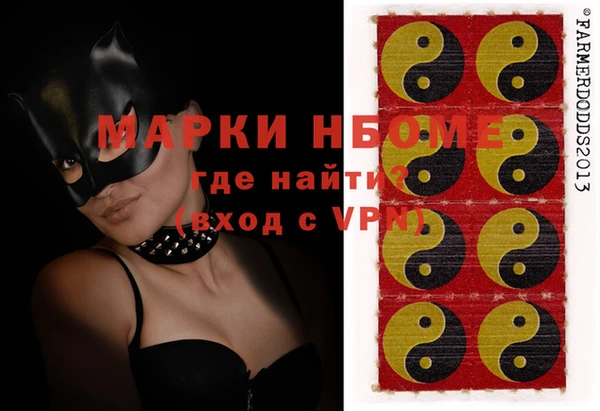 альфа пвп Балахна