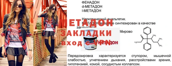 альфа пвп Балахна