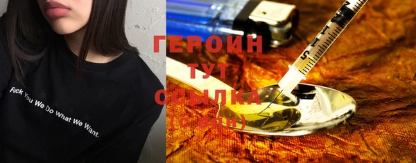 герыч Баксан