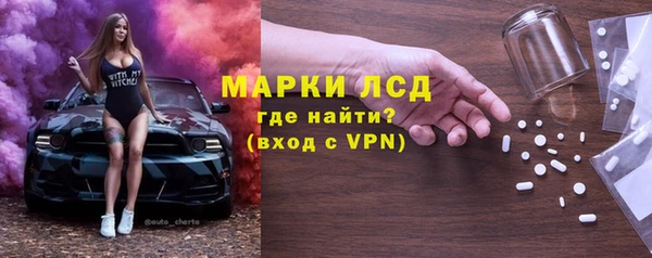 бутик Балабаново
