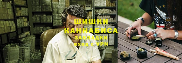 герыч Баксан