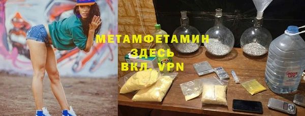 альфа пвп Балахна