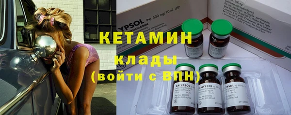 бутик Балабаново