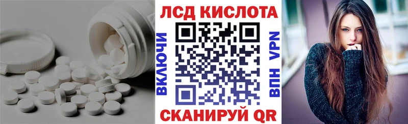 ссылка на мегу ссылка  Удомля  Лсд 25 экстази ecstasy  закладки 
