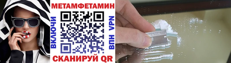 Первитин Декстрометамфетамин 99.9%  Удомля 