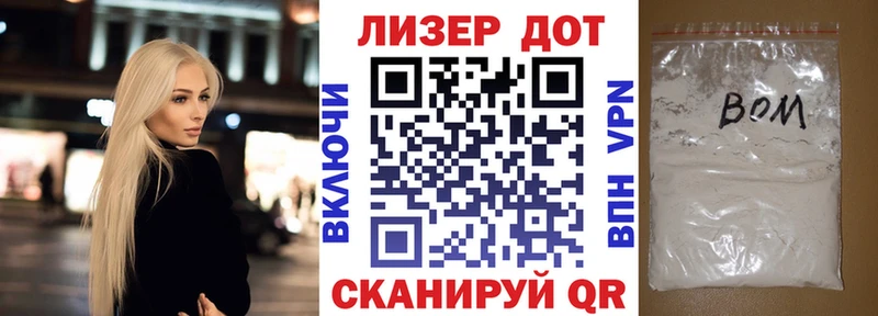 Марки NBOMe 1,8мг Удомля
