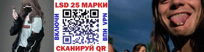 Марки 25I-NBOMe 1,8мг  Удомля 
