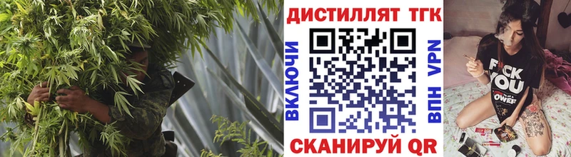 Дистиллят ТГК вейп с тгк  MEGA зеркало  Удомля 