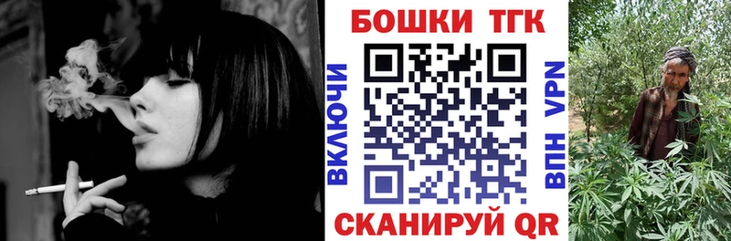 Канабис Amnesia  kraken ТОР  Удомля  наркота 